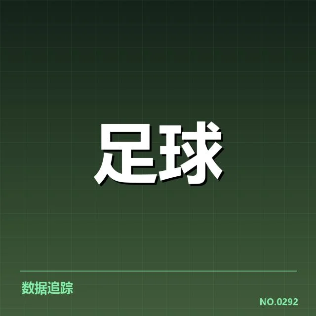 世俱杯教练变动:球队调整原因和未来走向揭秘
