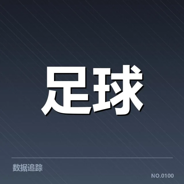 英格兰联赛杯历史交锋:曼联与利物浦实力差异?