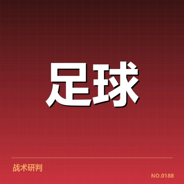 巴黎圣日耳曼新球场建设:法甲俱乐部融资与规划疑问