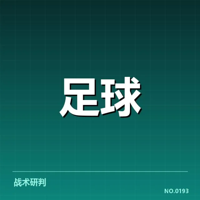 已确认的巴黎圣日耳曼场馆建设细节