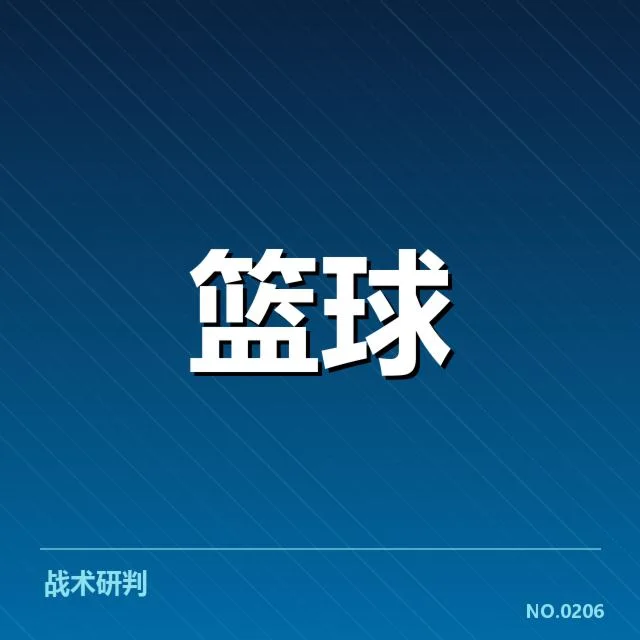 具体新秀名单与赛程安排披露