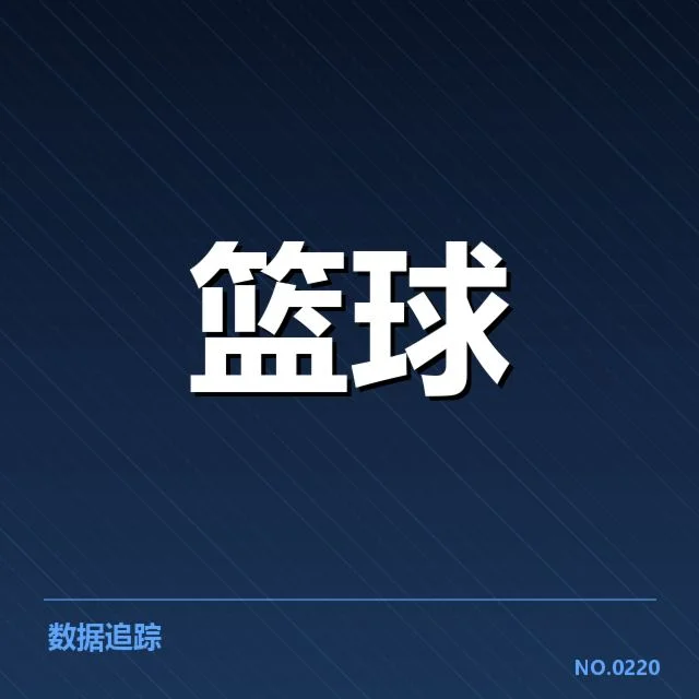 休斯顿火箭薪资结构:球队未来发展面临哪些挑战